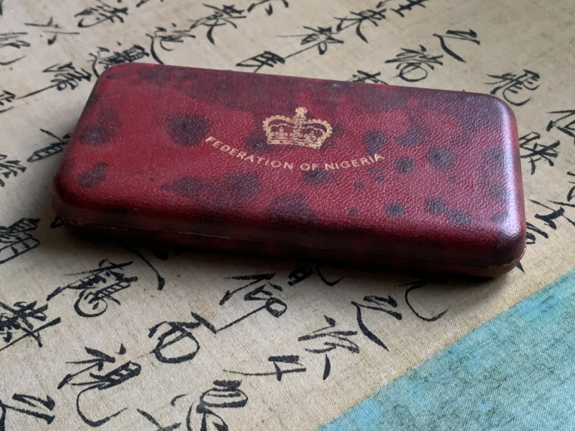 《竞宝斋》第38场-本周一 （全场顺丰包邮） 英属尼日利亚1959年经典小红盒6枚套币 半便士-2先令全套，历史沧桑感强，老味道十足，包浆别致