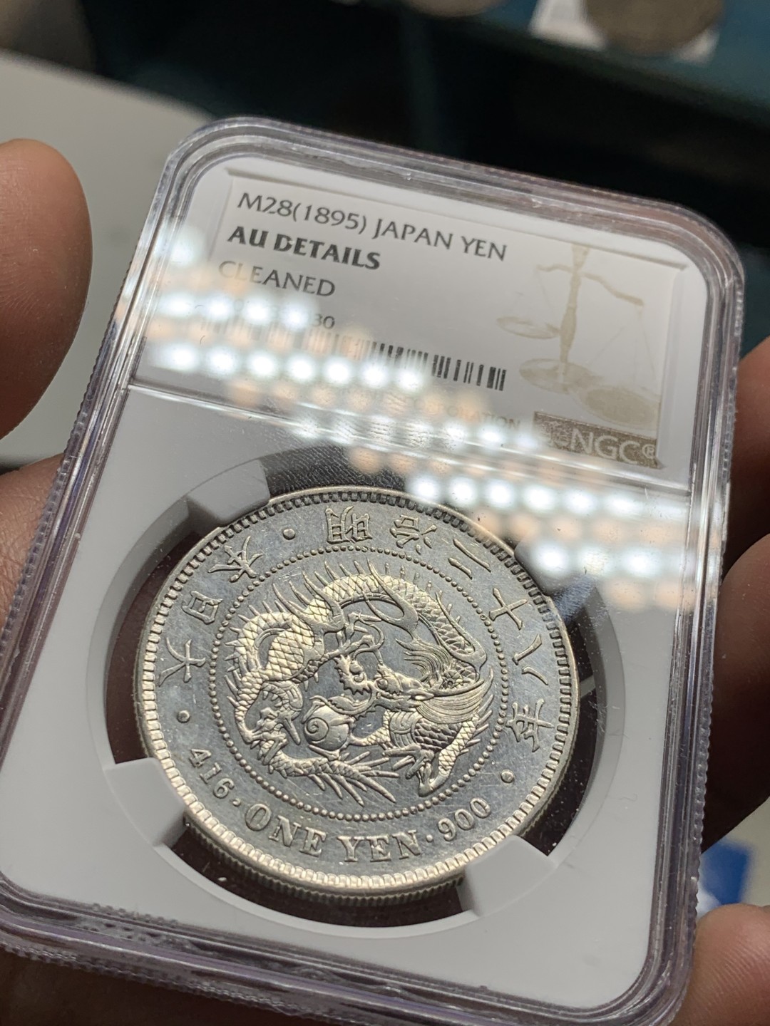 《竞宝斋》第38场-本周一 （全场顺丰包邮） NGC-AUD  日本龙洋 明治28年（1895）一元     早期年份   小年份