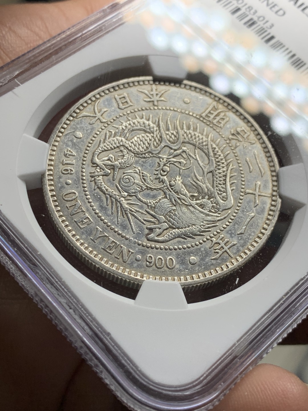 《竞宝斋》第38场-本周一 （全场顺丰包邮） NGC-AUD  日本龙洋 明治21年（1888）一元     早期年份   小年份