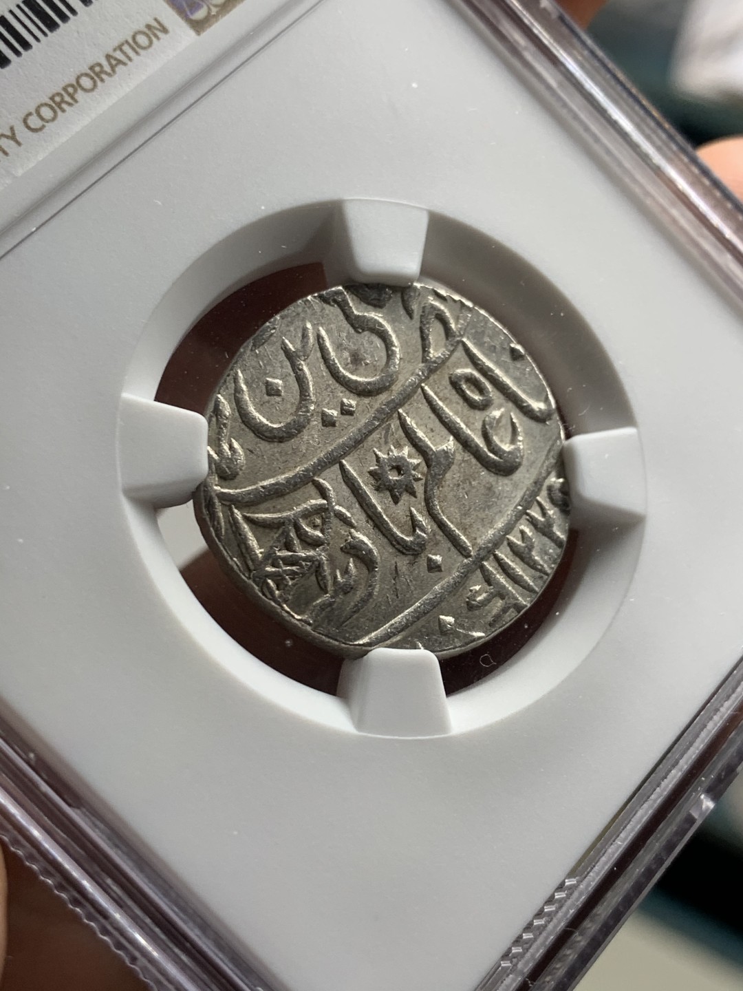 《竞宝斋》第38场-本周一 （全场顺丰包邮） NGC-MS62 英属孟加拉  1卢比 原光全深打  光度状态一流