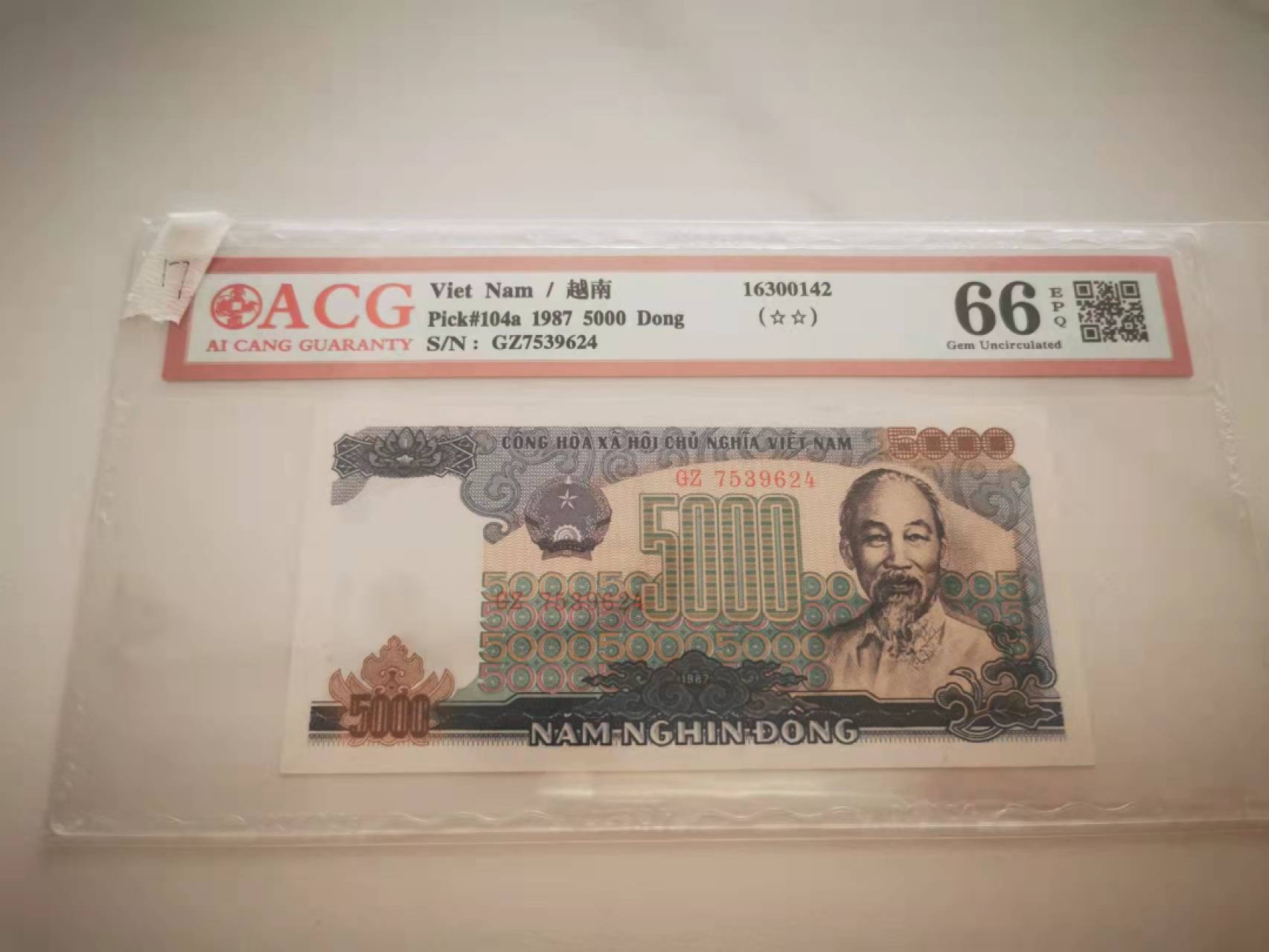 【鲸贝乐淘★叁拍包邮】千字文·第“谓语助者，焉哉乎也”号拍卖·完结篇 【越南🇻🇳】1987年5000盾，爱藏66E
