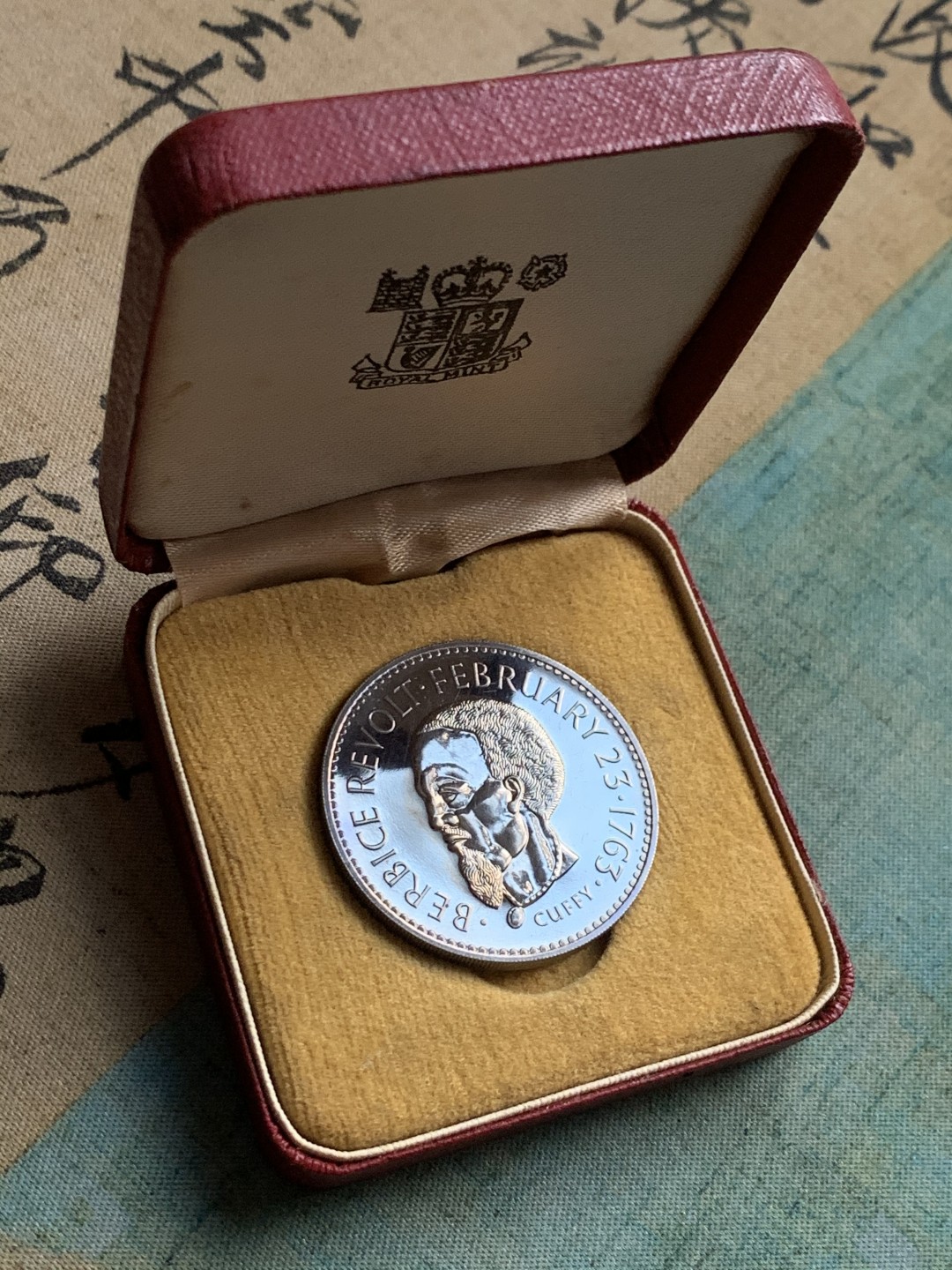 《竞宝斋》第38场-本周一 （全场顺丰包邮） （2套一组）1967年 圭亚那 套币 6枚 一元为1970年纪念币