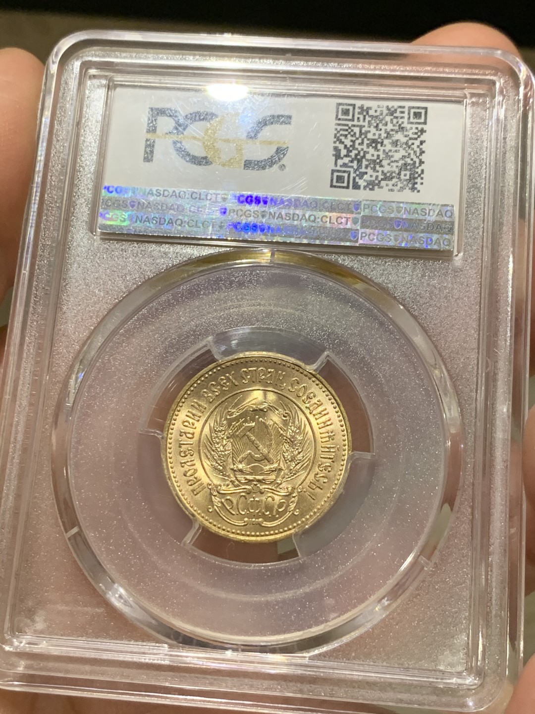 《竞宝斋》第38场-本周一 （全场顺丰包邮） PCGS MS68 亚军分 前苏联 1976年 10卢布金币 8.6克 900金 2013年HA N盒68分成交价851美元 状态一流
