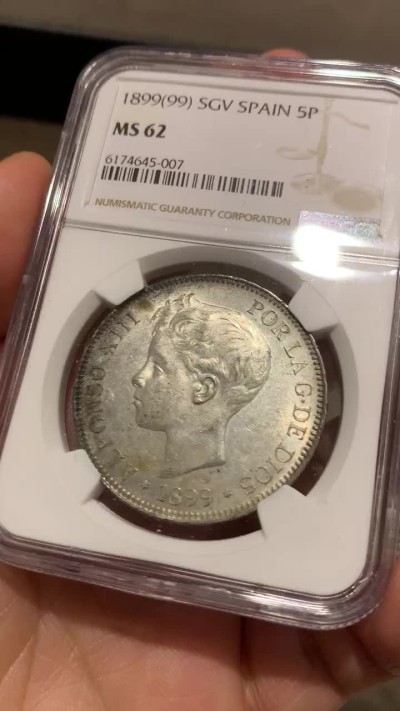 《竞宝斋》第38场-本周一 （全场顺丰包邮） NGC-MS62 西班牙 1899年 阿方索十三世 5比塞塔双柱 银币 月牙彩 最近暴涨的品种