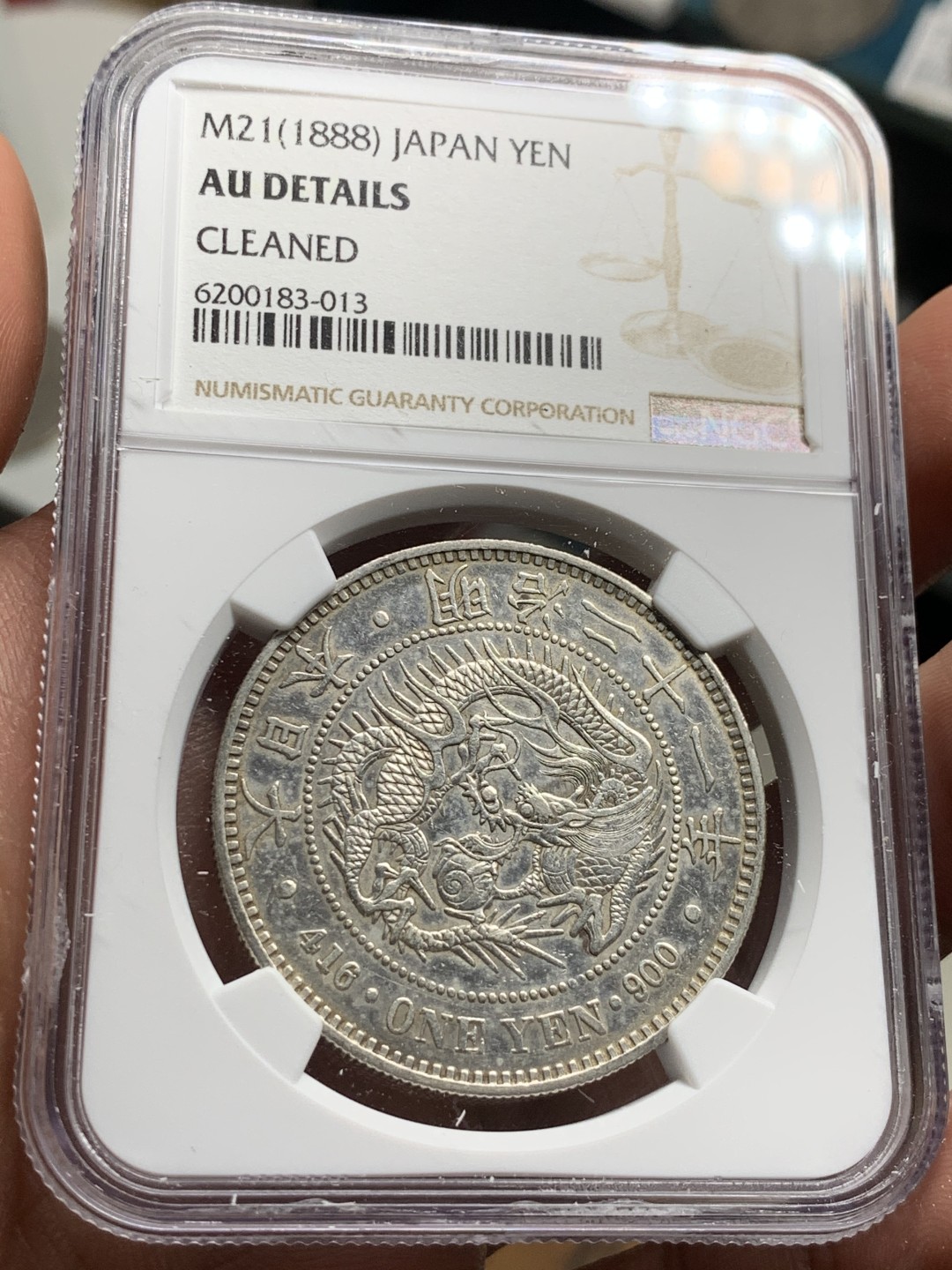 《竞宝斋》第38场-本周一 （全场顺丰包邮） NGC-AUD  日本龙洋 明治21年（1888）一元     早期年份   小年份