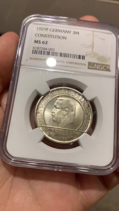 《竞宝斋》第38场-本周一 （全场顺丰包邮） NGC-MS62 德国 1929年 宪法纪念3马克银币 金色包浆 底光十足