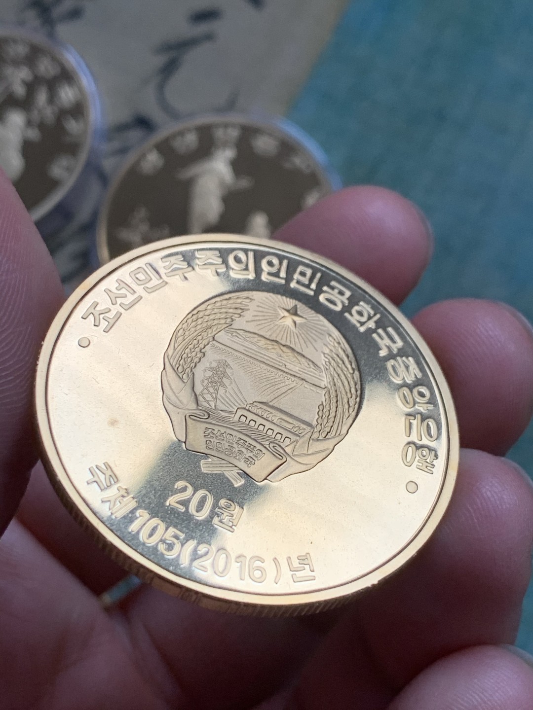 《竞宝斋》第38场-本周一 （全场顺丰包邮） 2016年 朝鲜 民族风俗 铜币 10枚 精致币  礼宾盒装