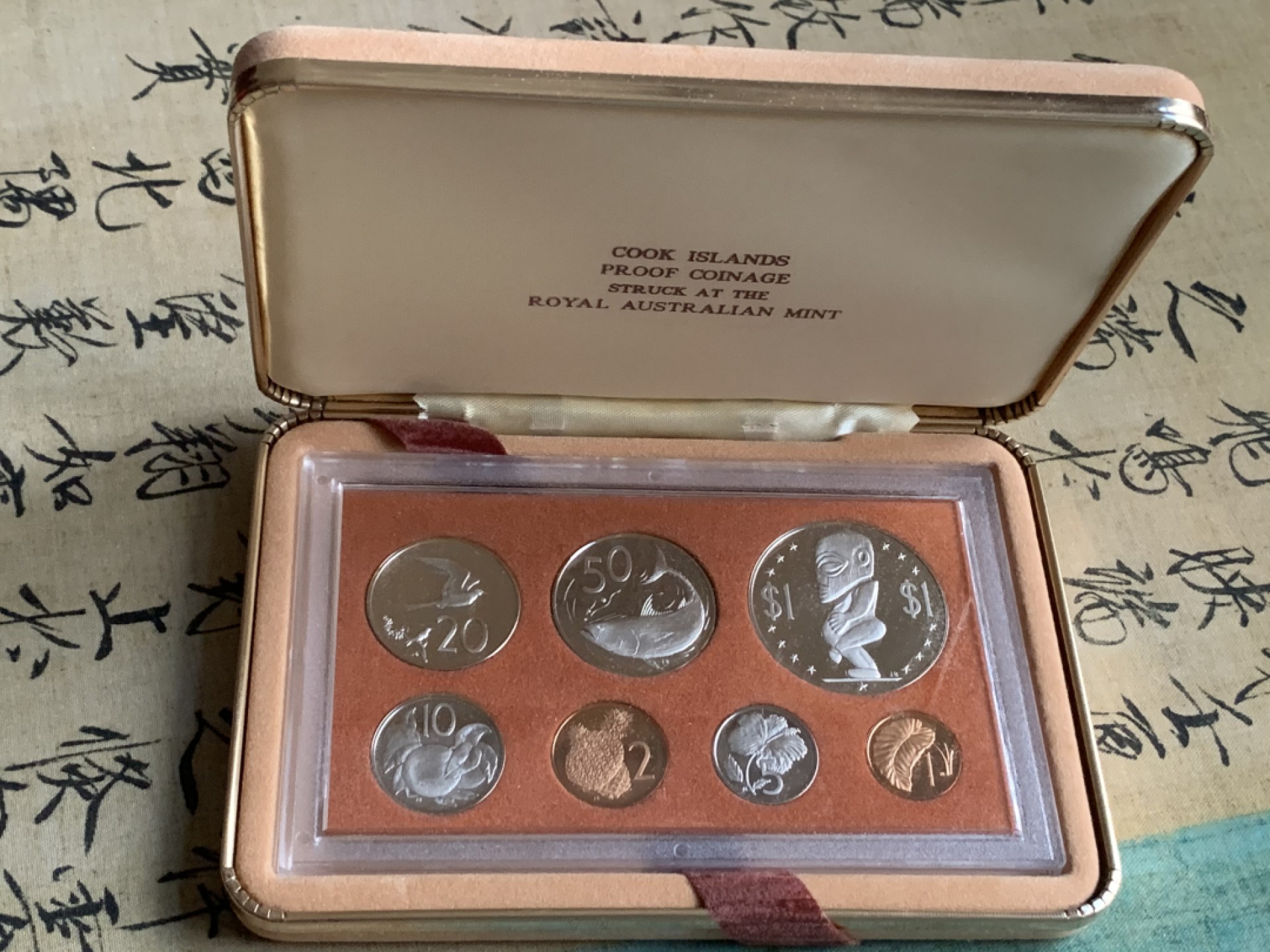 《竞宝斋》第38场-本周一 （全场顺丰包邮） 库克群岛1973年原装7枚精制套币 原汁原味原包装好品相