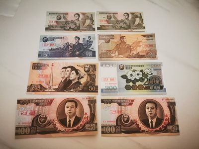 【鲸贝乐淘★叁拍包邮】千字文·第“谓语助者，焉哉乎也”号拍卖·完结篇 - 【朝鲜🇰🇵★全零票样】第四版全零票样8张，全新全品UNC，小面值全套，好久未见的藏品