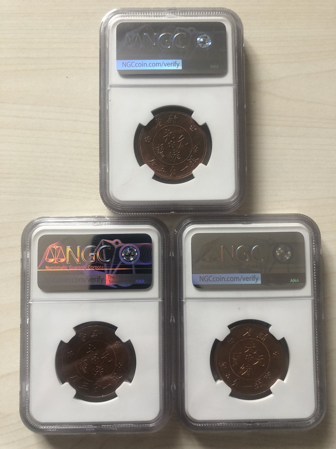 小骏钱币 新省光绪元宝3枚，NGC63分