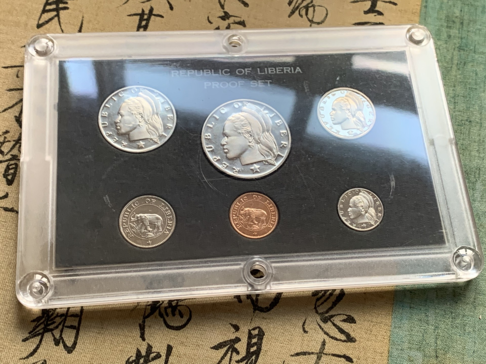 《竞宝斋》第38场-本周一 （全场顺丰包邮） 利比里亚1973年原装6枚精制套币 原汁原味原包装好品相