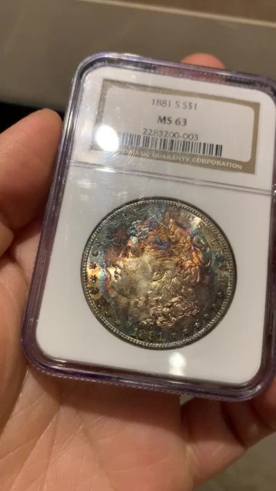 《竞宝斋》第38场-本周一 （全场顺丰包邮） NGC-MS63 美国 1881年 摩根币 五彩包浆