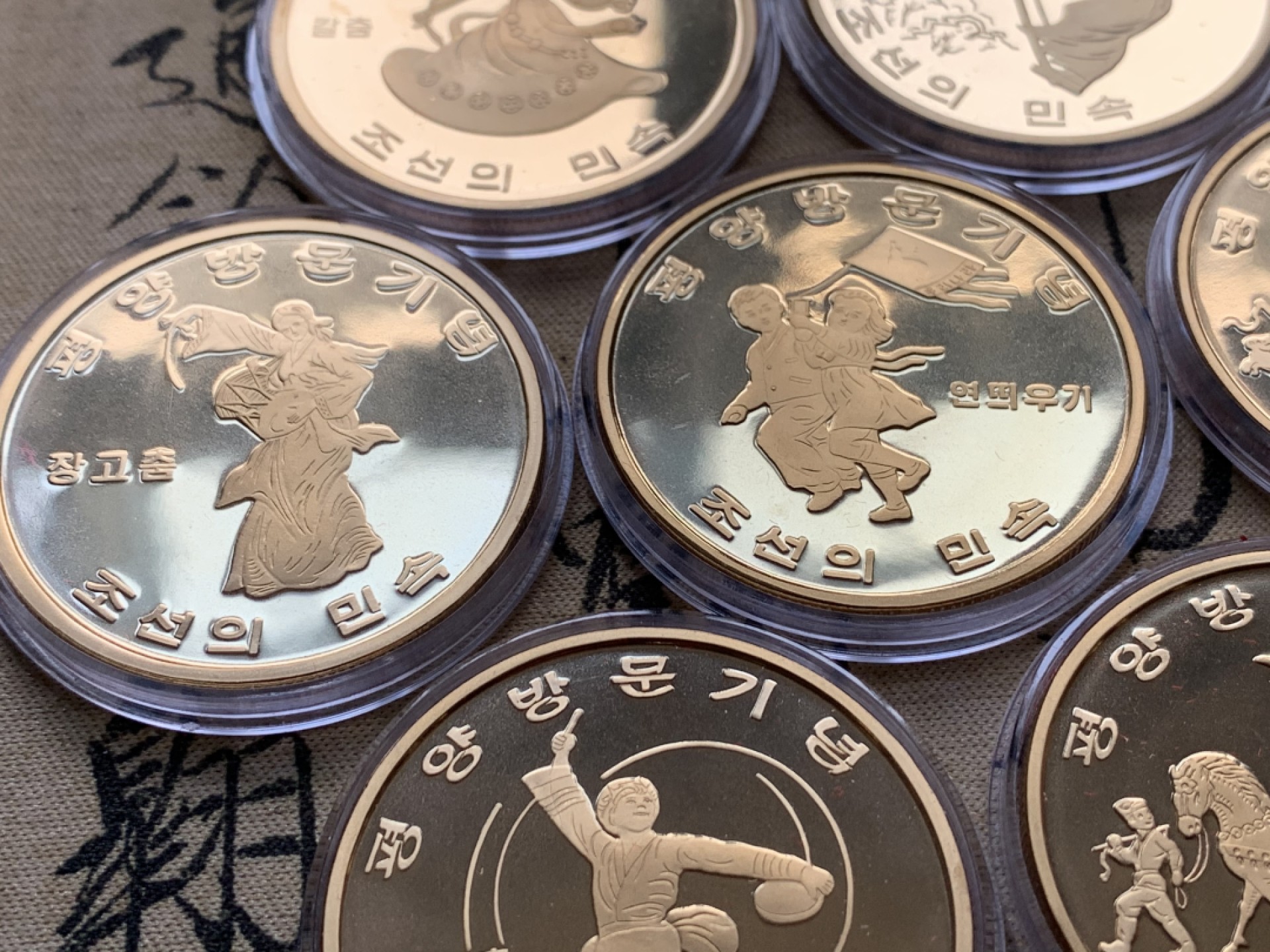 《竞宝斋》第38场-本周一 （全场顺丰包邮） 2016年 朝鲜 民族风俗 铜币 10枚 精致币  礼宾盒装