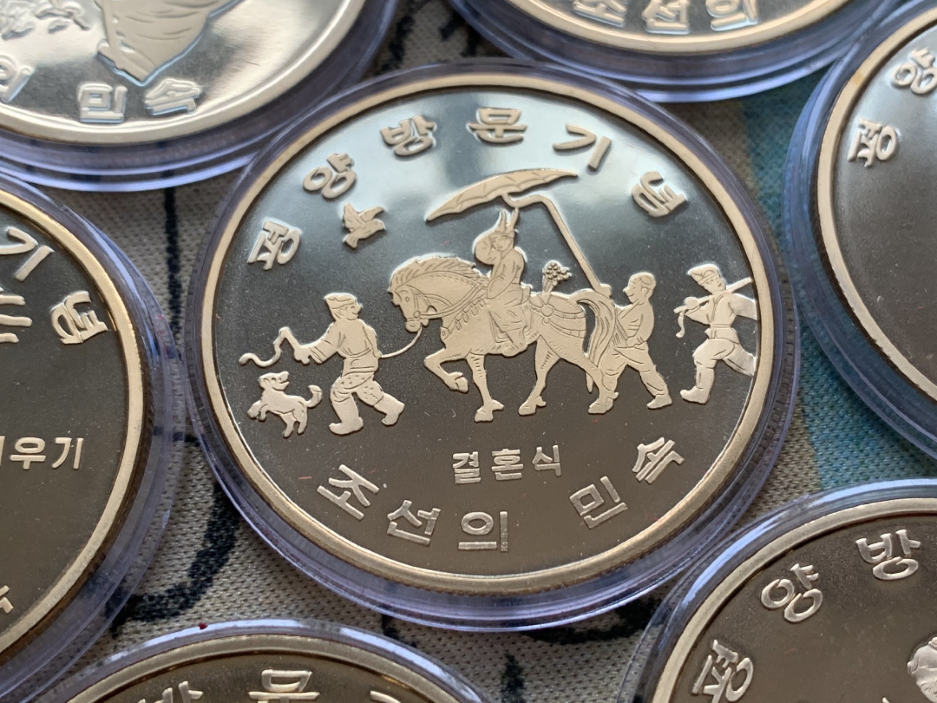 《竞宝斋》第38场-本周一 （全场顺丰包邮） 2016年 朝鲜 民族风俗 铜币 10枚 精致币  礼宾盒装