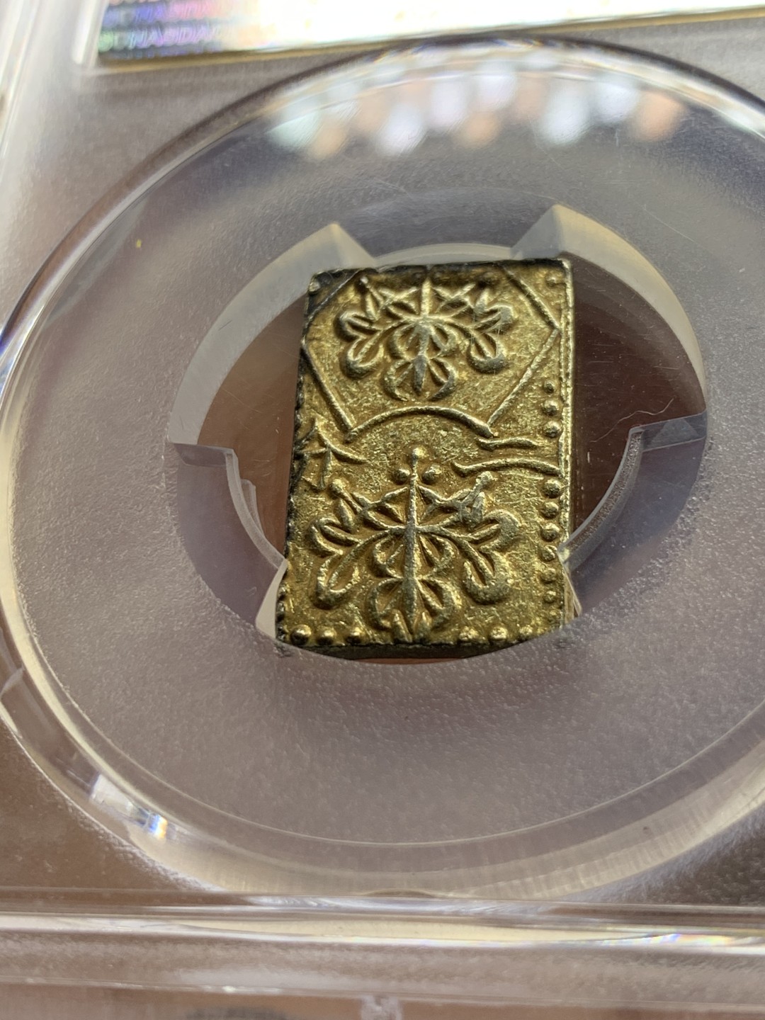 《竞宝斋》第38场-本周一 （全场顺丰包邮） PCGS-AU55 日本安政二分金 大型5.6克，通货1100，金币评级费300多