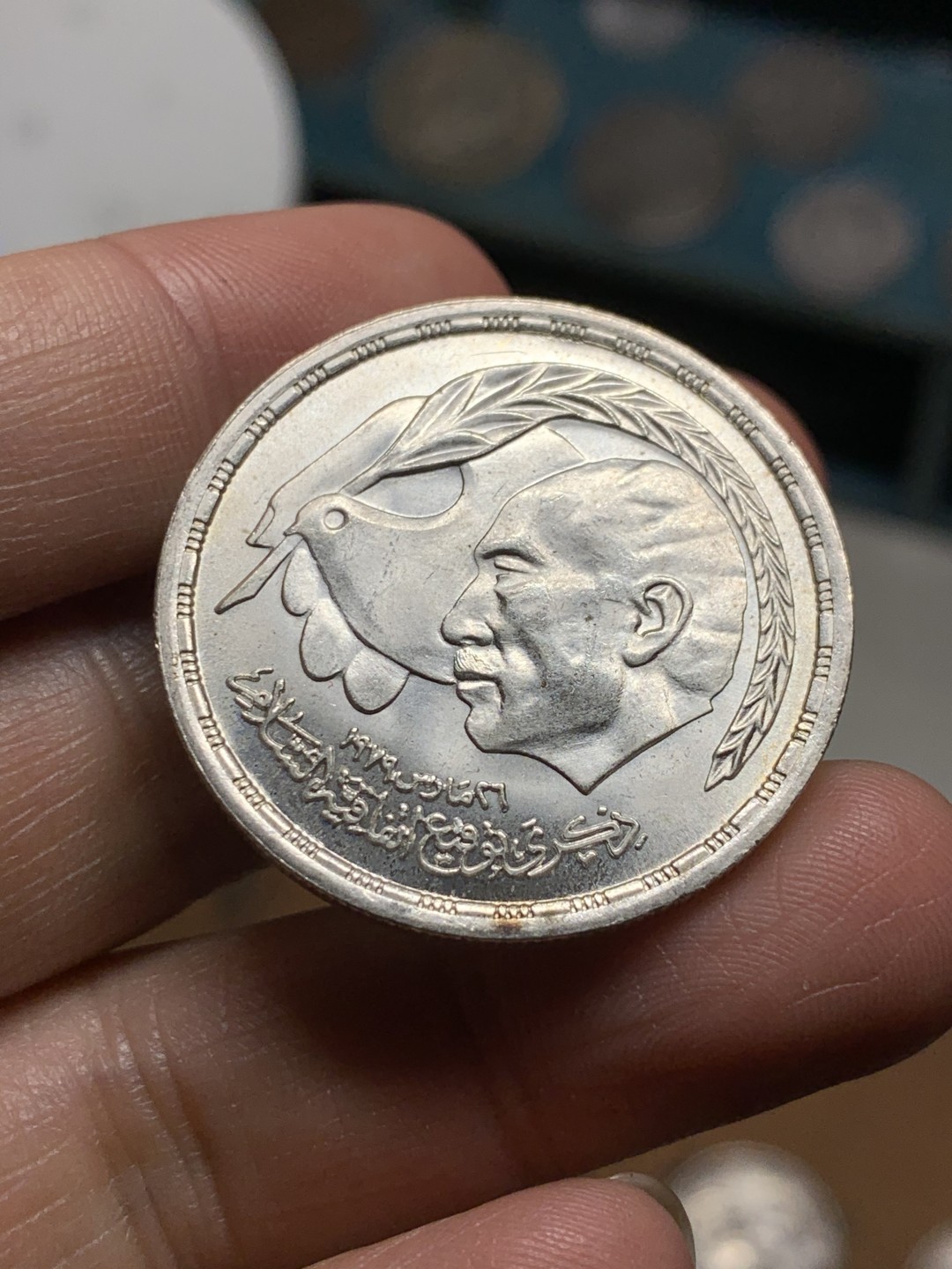 《竞宝斋》第38场-本周一 （全场顺丰包邮） 埃及阿拉伯共和国 1980年 1磅银币 萨达特总统 埃及-以色列和平条约纪念 奇葩小国，合约签署后不久萨达特在阅兵中遇刺身亡，仅发行95000枚，大转光高银