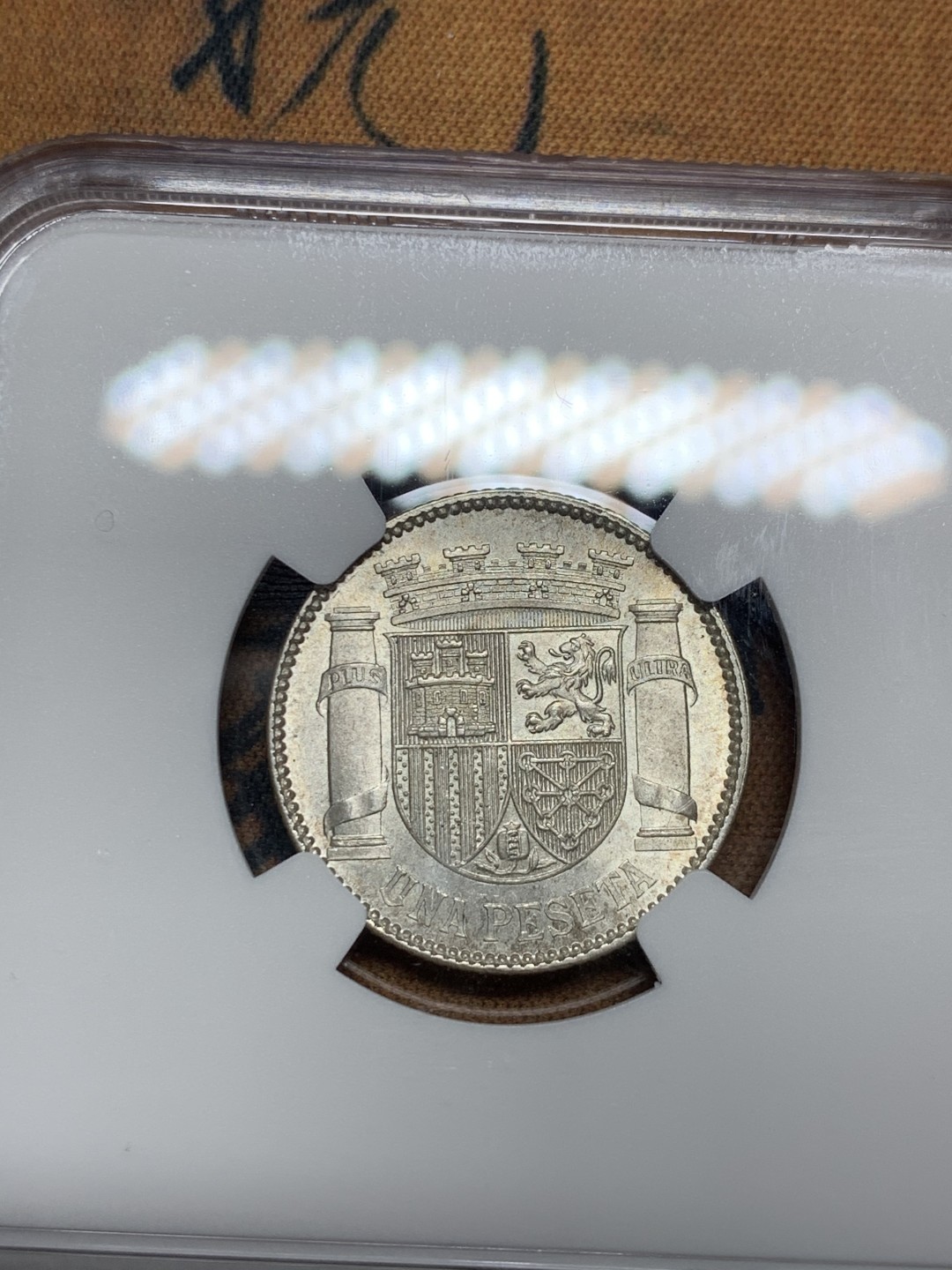 《竞宝斋》第38场-本周一 （全场顺丰包邮） NGC-MS64 西班牙 1933年 内战 1比塞塔银币 粉光 顶级状态 非常难得