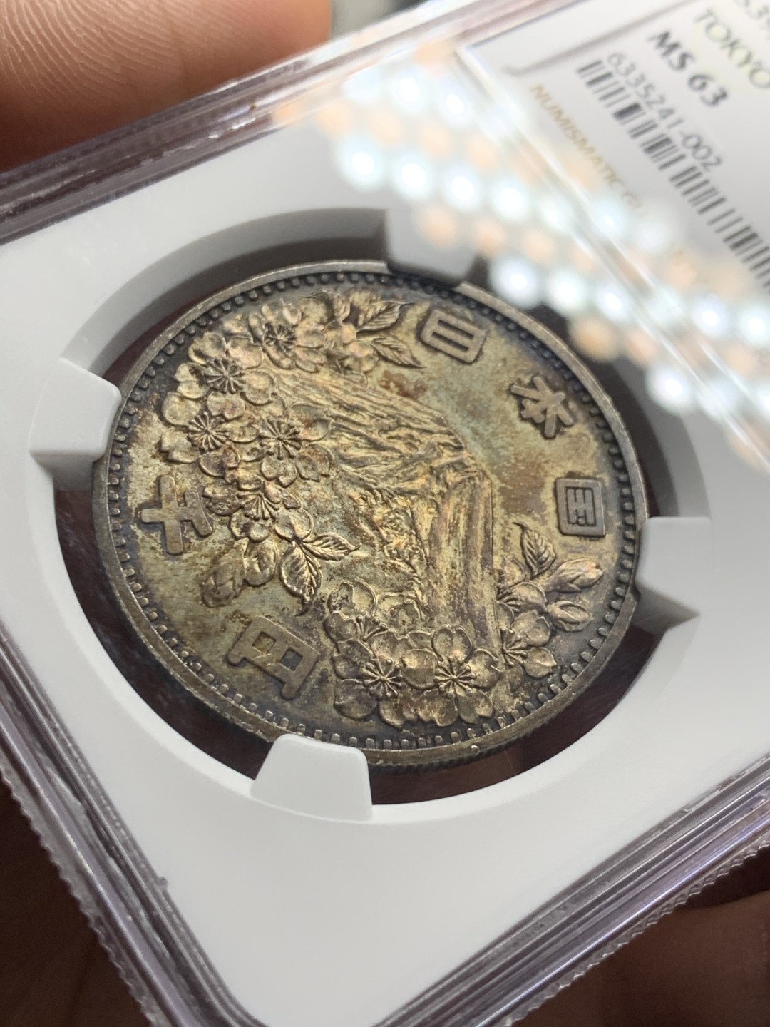 《竞宝斋》第38场-本周一 （全场顺丰包邮） NGC-MS63 日本 1964年 1000日 大奥银币 原味转光五彩包浆