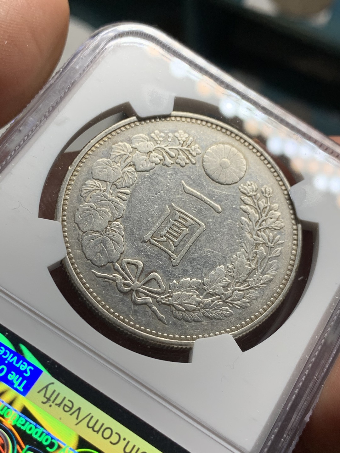 《竞宝斋》第38场-本周一 （全场顺丰包邮） NGC-AUD  日本龙洋 明治21年（1888）一元     早期年份   小年份