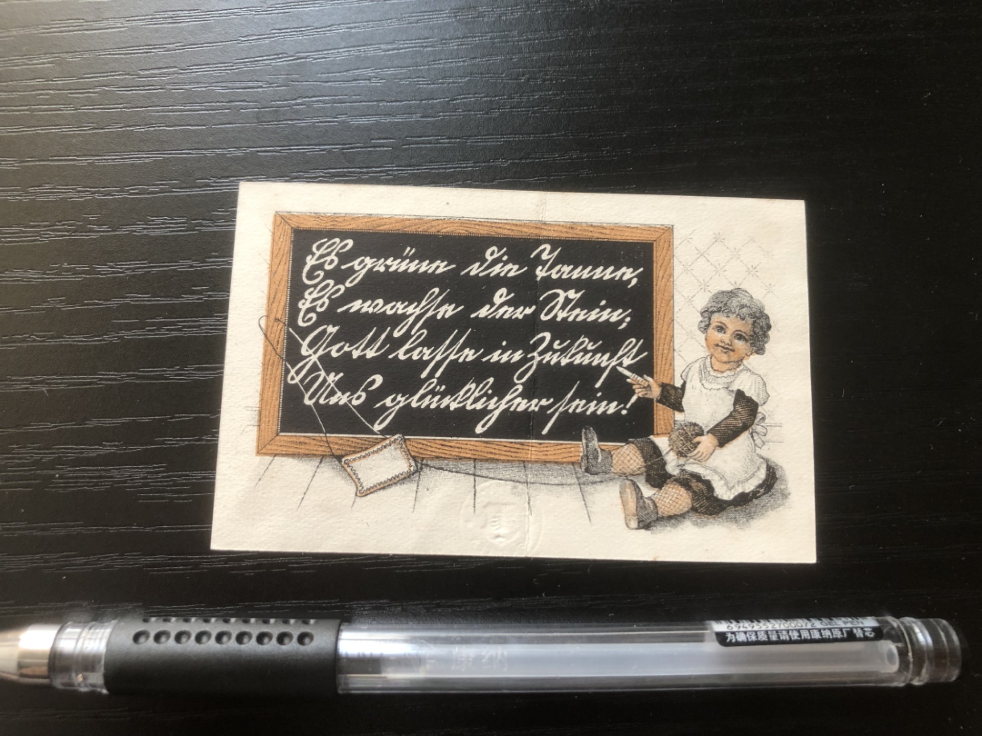 【保诚微拍】第17期  $ 纸币专场 $【自动拍卖】【全场包邮】【佣金3.99元/件】 【纸币】【德国紧急时期纸币】# 95