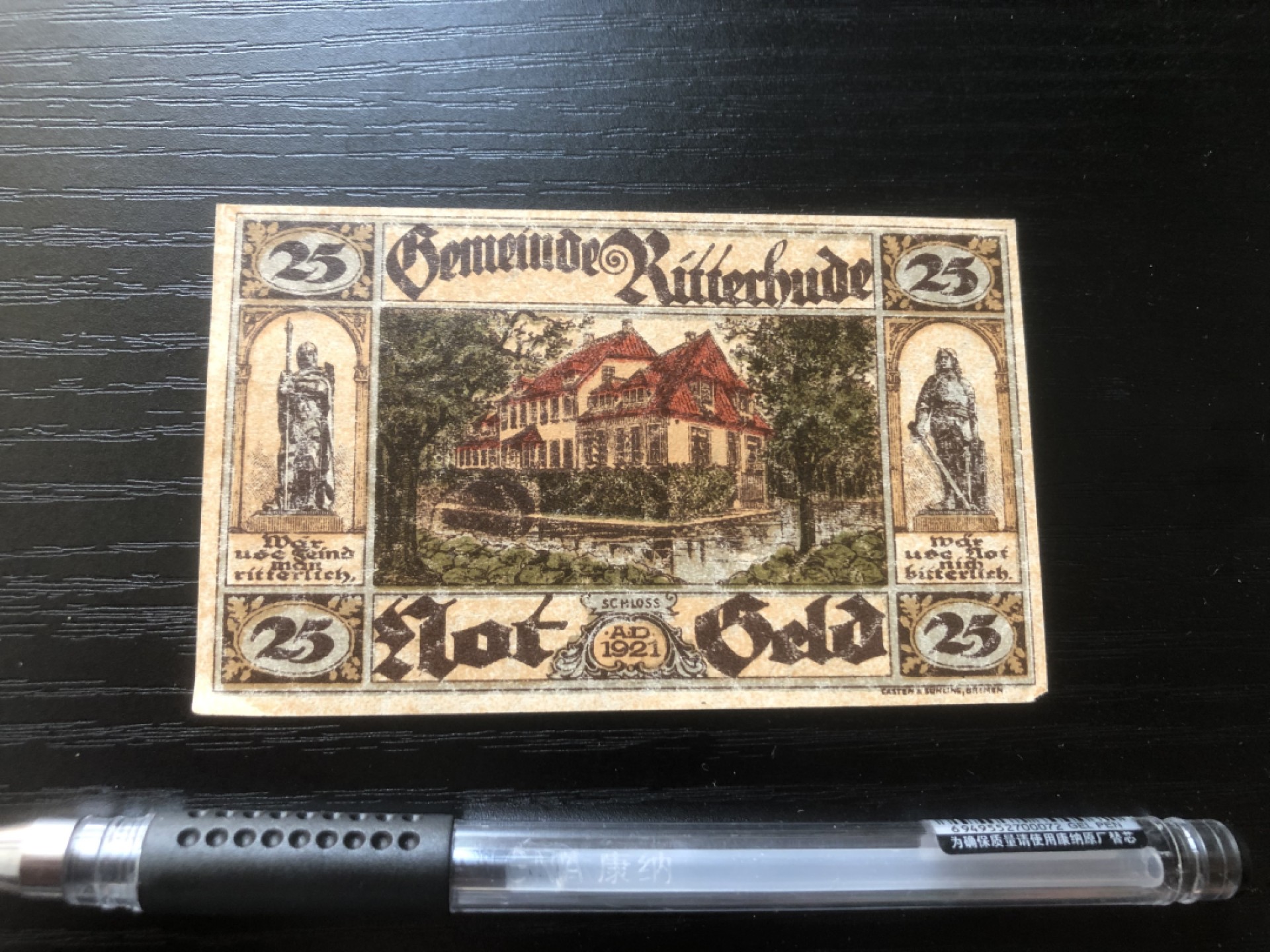 【保诚微拍】第17期  $ 纸币专场 $【自动拍卖】【全场包邮】【佣金3.99元/件】 【纸币】【德国紧急时期纸币】#96