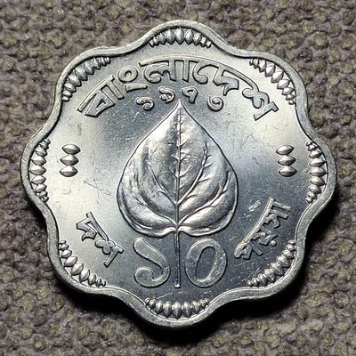 0起1加-纯粹捡漏拍-74场0佣包邮场 - 孟加拉国1973年树叶10波伊夏