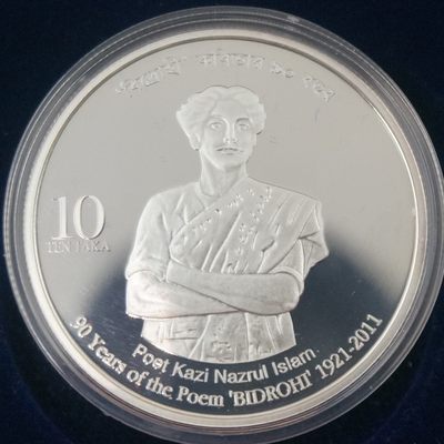 2011孟加拉国10塔卡精制银币诗人卡齐·纳兹鲁尔·伊斯拉姆 - 2011孟加拉国10塔卡精制银币诗人卡齐·纳兹鲁尔·伊斯拉姆