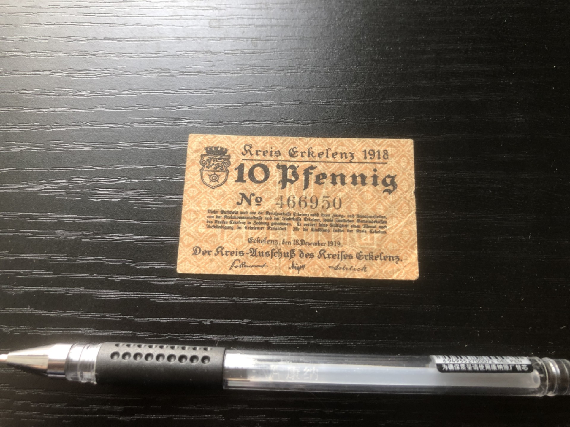 【保诚微拍】第17期  $ 纸币专场 $【自动拍卖】【全场包邮】【佣金3.99元/件】 【纸币】【德国紧急时期纸币】#39-2