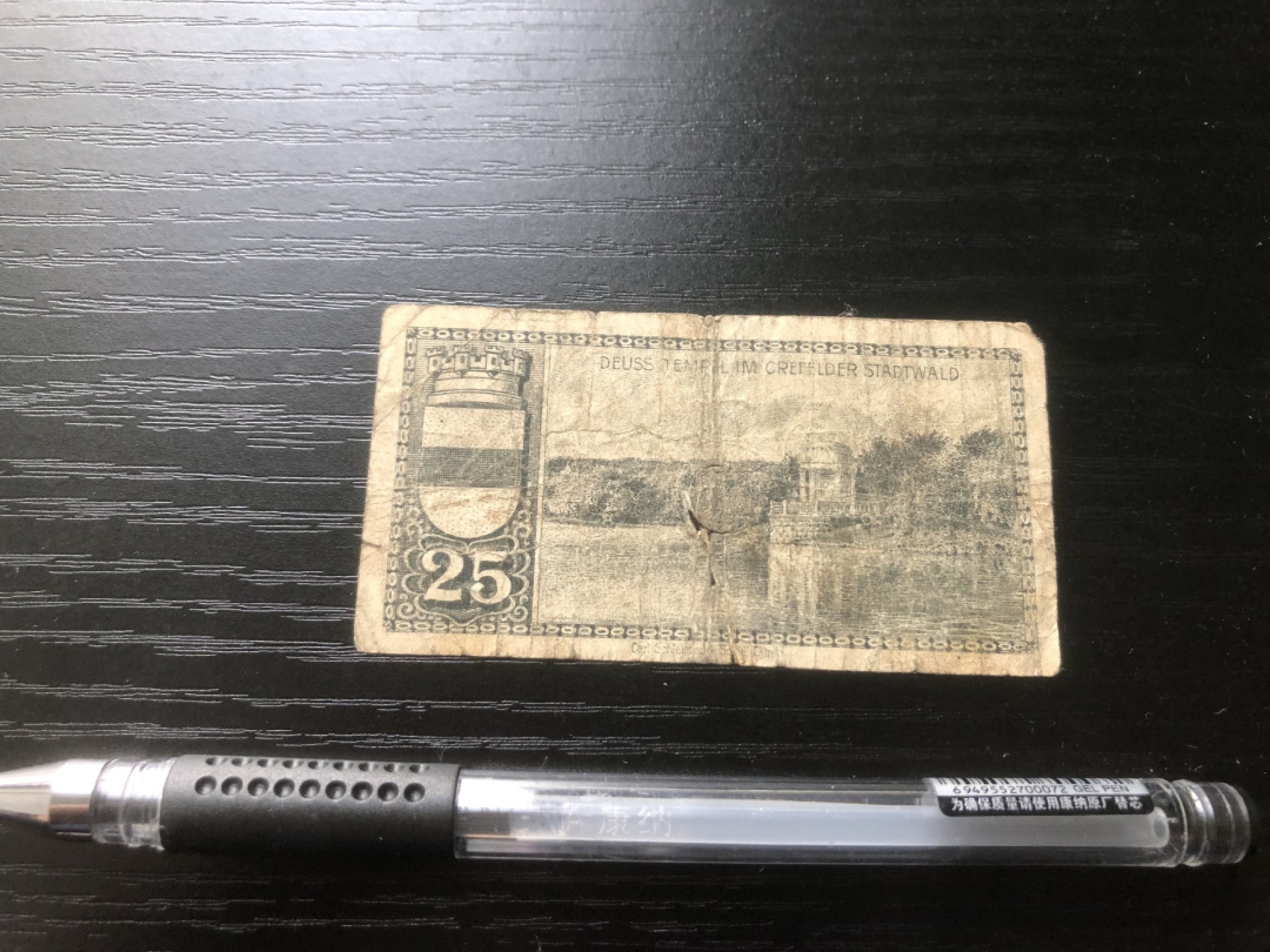 【保诚微拍】第17期  $ 纸币专场 $【自动拍卖】【全场包邮】【佣金3.99元/件】 【纸币】【德国紧急时期纸币】#39