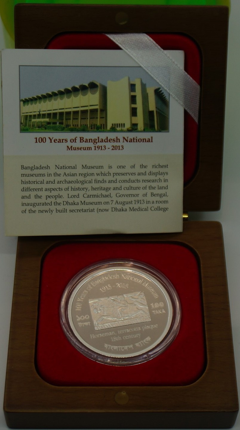 2013孟加拉国100塔卡精制银币国家博物馆100周年