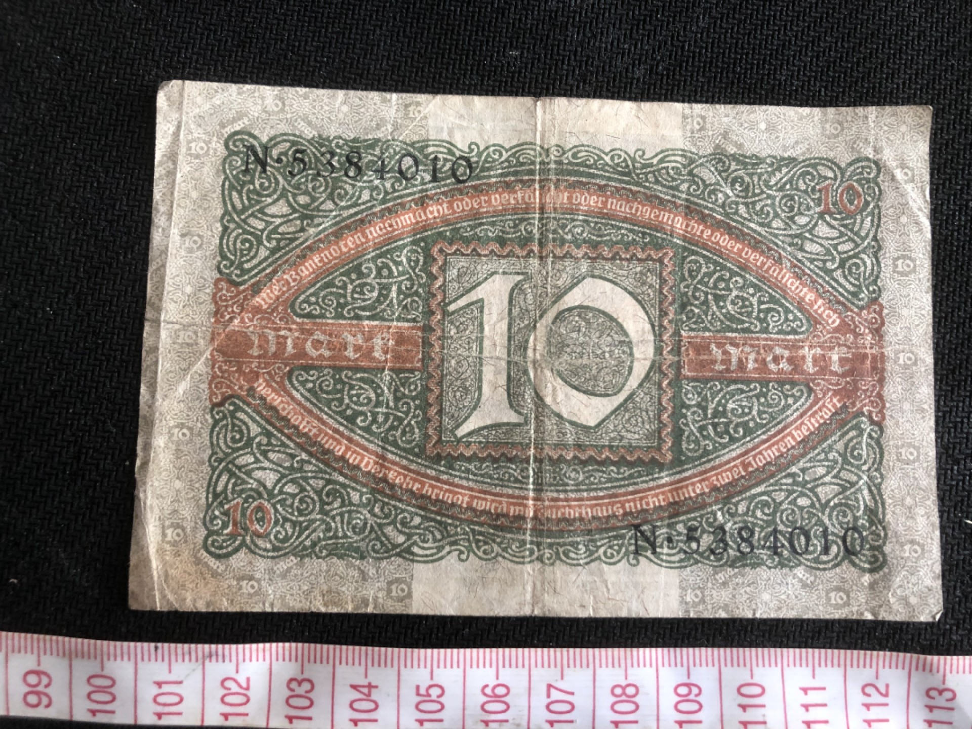 【保诚微拍】第17期  $ 纸币专场 $【自动拍卖】【全场包邮】【佣金3.99元/件】 【纸币】德国 1920年 10马克 黑色字轨