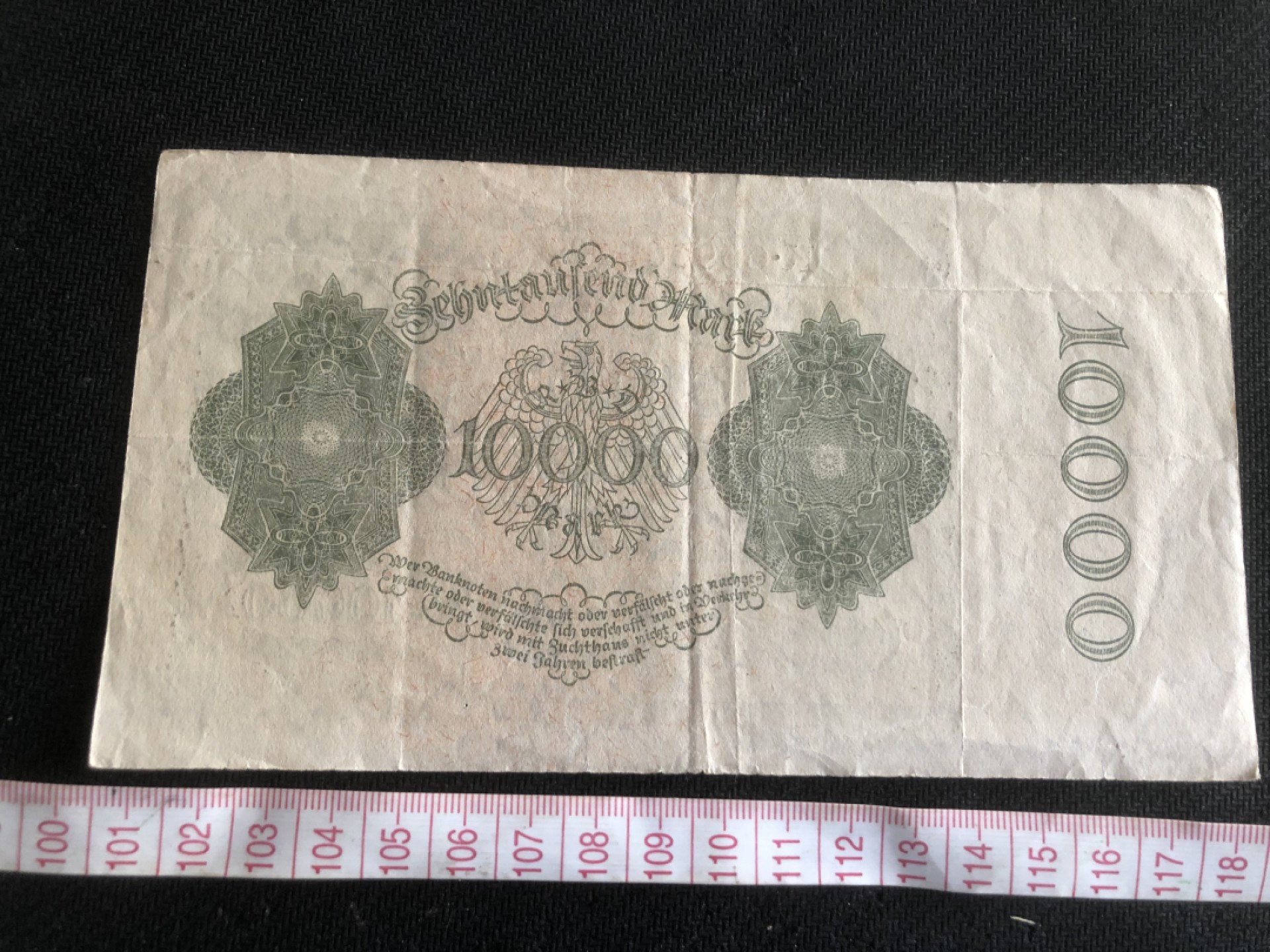 【保诚微拍】第18期 $ 纸币专场 $【自动拍卖】【全场包邮】【佣金3.99元/件】 【纸币】德国 1922年 10000马克 一万马克 水印
