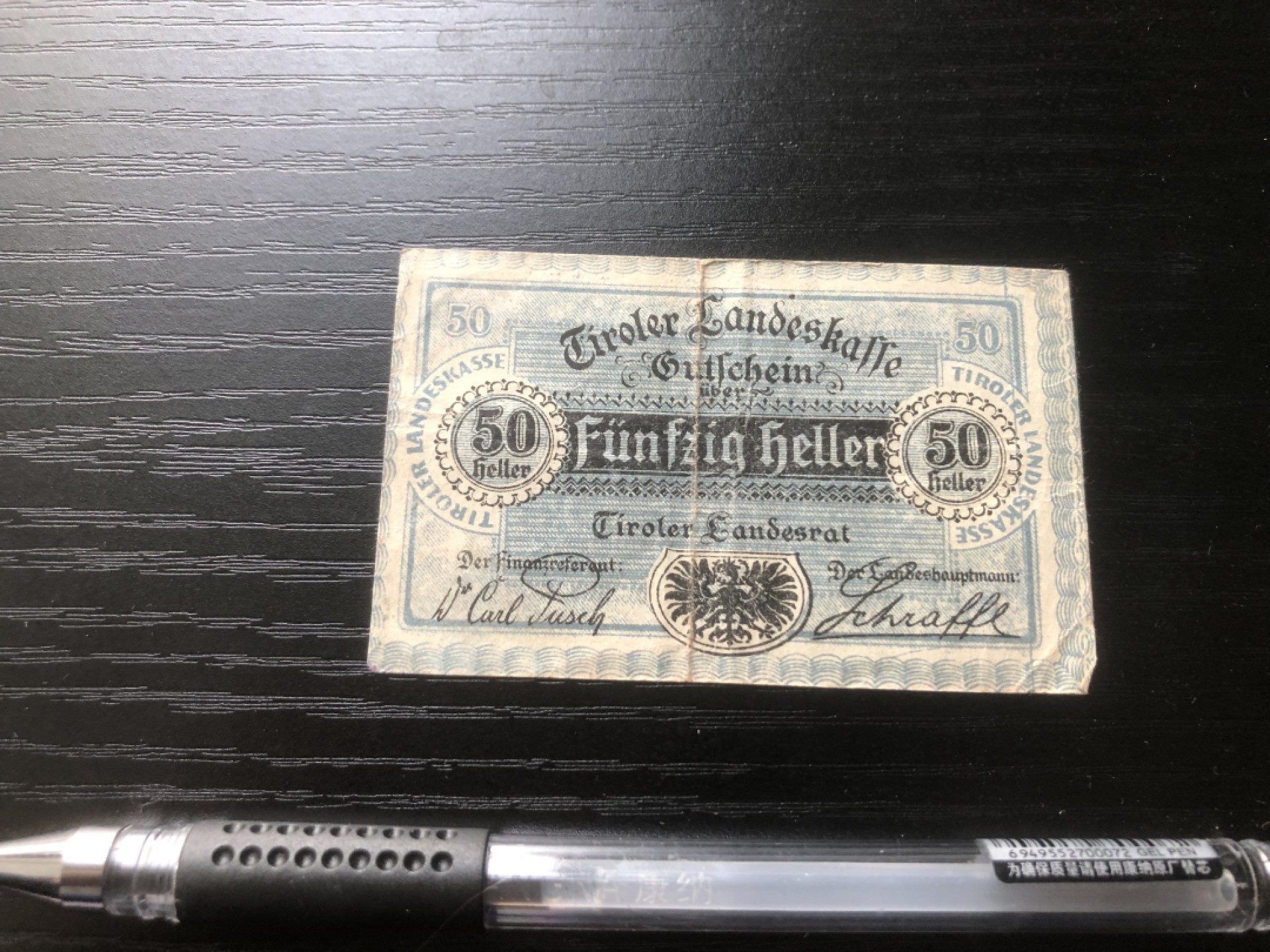 【保诚微拍】第17期  $ 纸币专场 $【自动拍卖】【全场包邮】【佣金3.99元/件】 【纸币】【德国紧急时期纸币】#40