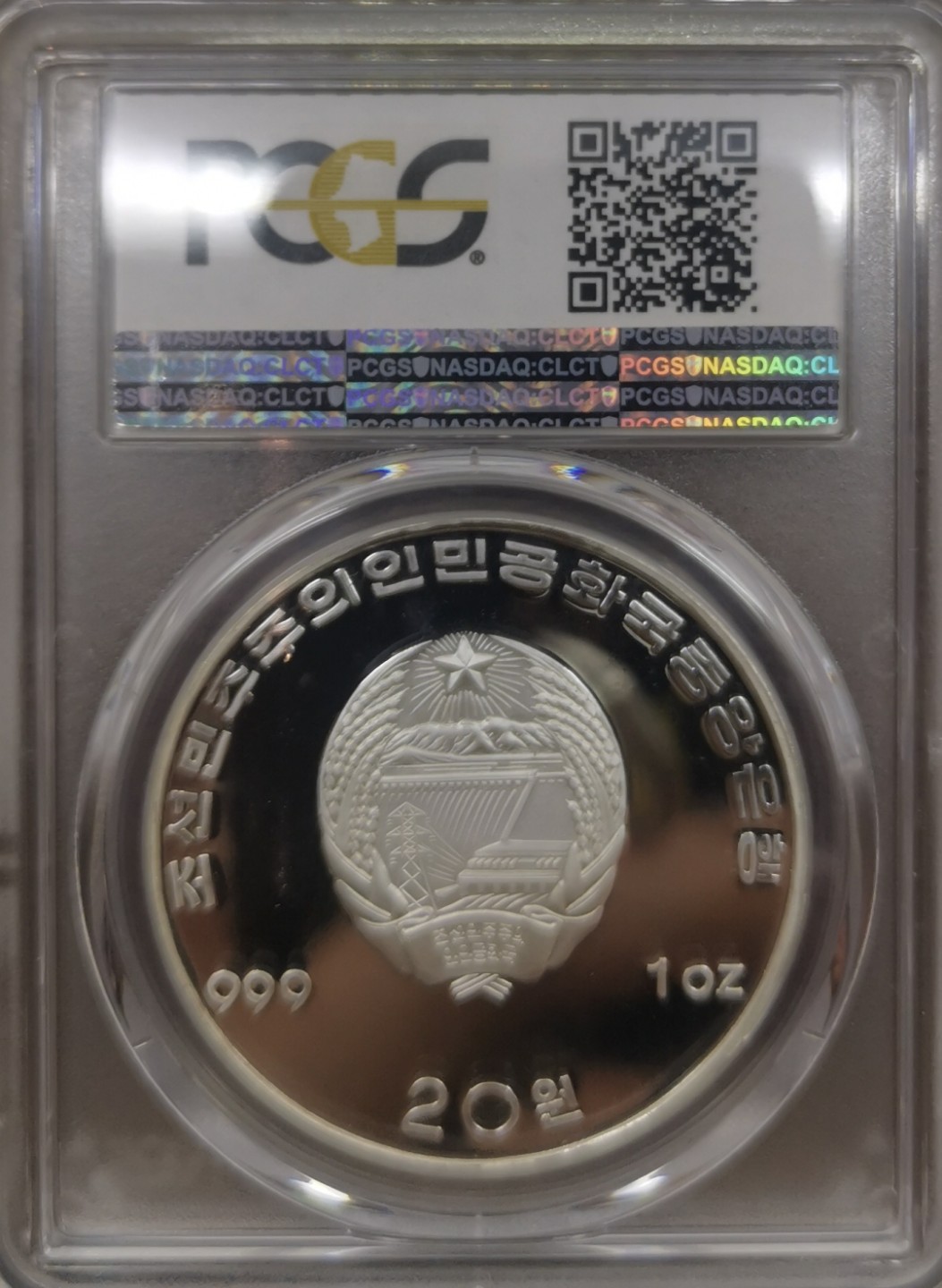 1994朝鲜20元精制银币金日成逝世纪念PCGS-PR66