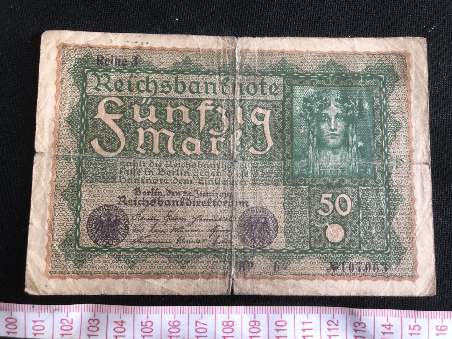 【保诚微拍】第17期  $ 纸币专场 $【自动拍卖】【全场包邮】【佣金3.99元/件】 【纸币】德国 1919年 50马克 黑色字轨