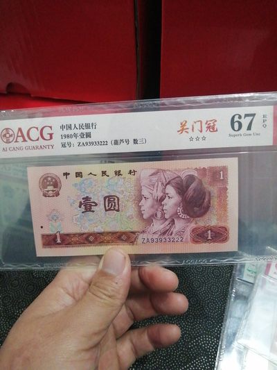 品味人生第205场 - 801关门冠葫芦号数三豹子号222一张