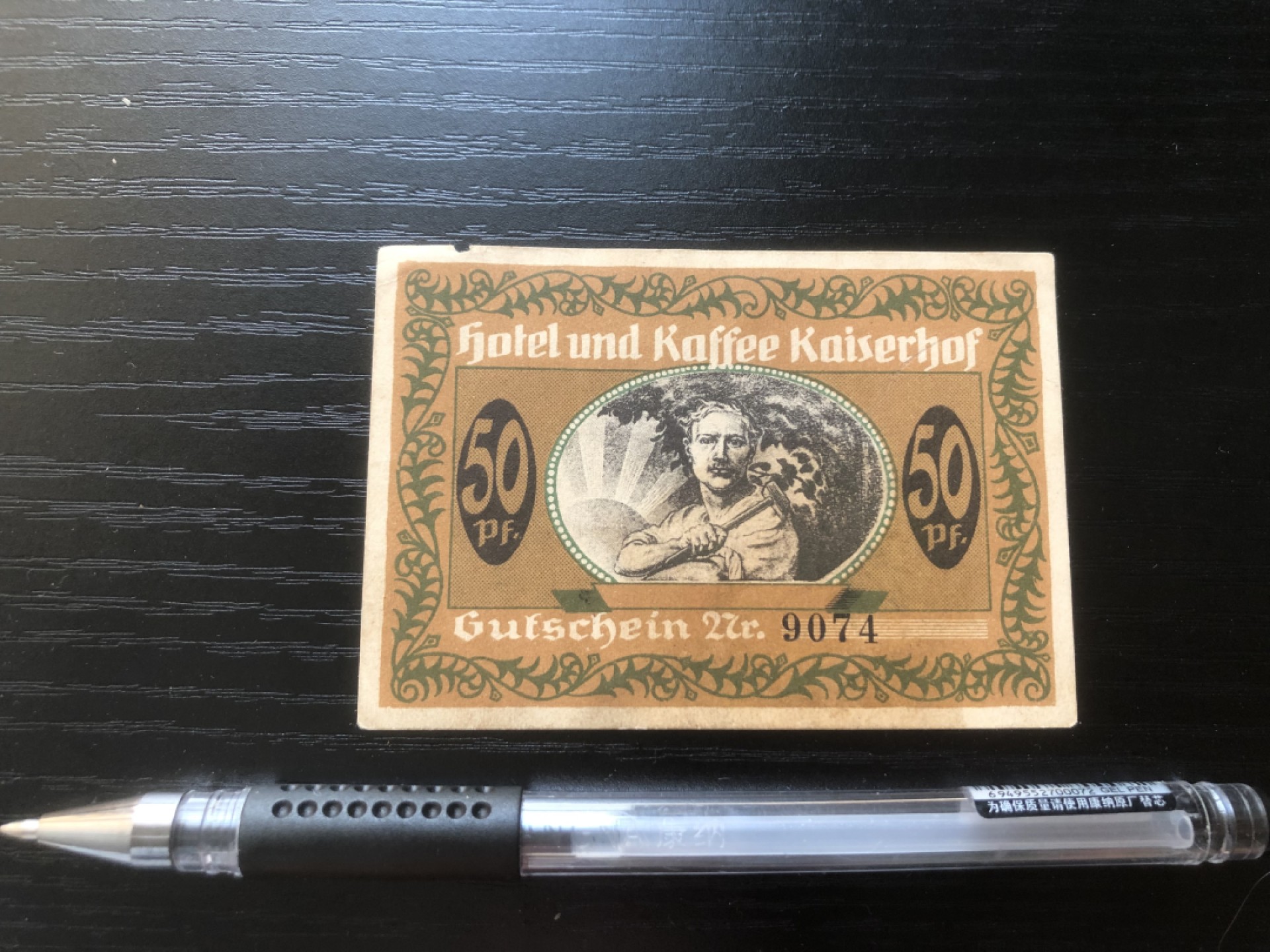 【保诚微拍】第17期  $ 纸币专场 $【自动拍卖】【全场包邮】【佣金3.99元/件】 【纸币】【德国紧急时期纸币】#68 50芬尼 有编号