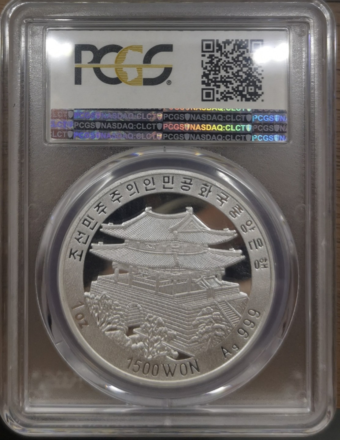 2001朝鲜1500元精制银币在日侨民访问白头山PCGS-PR69