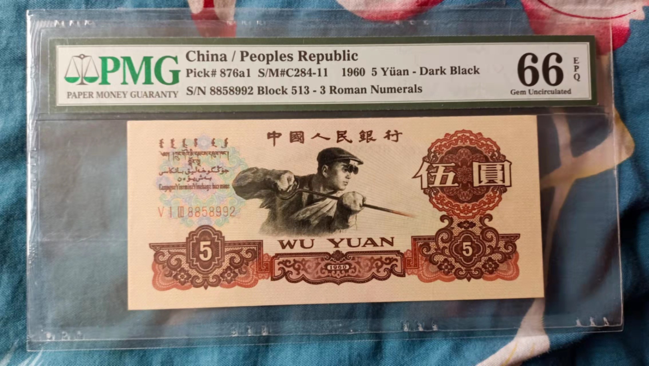 First