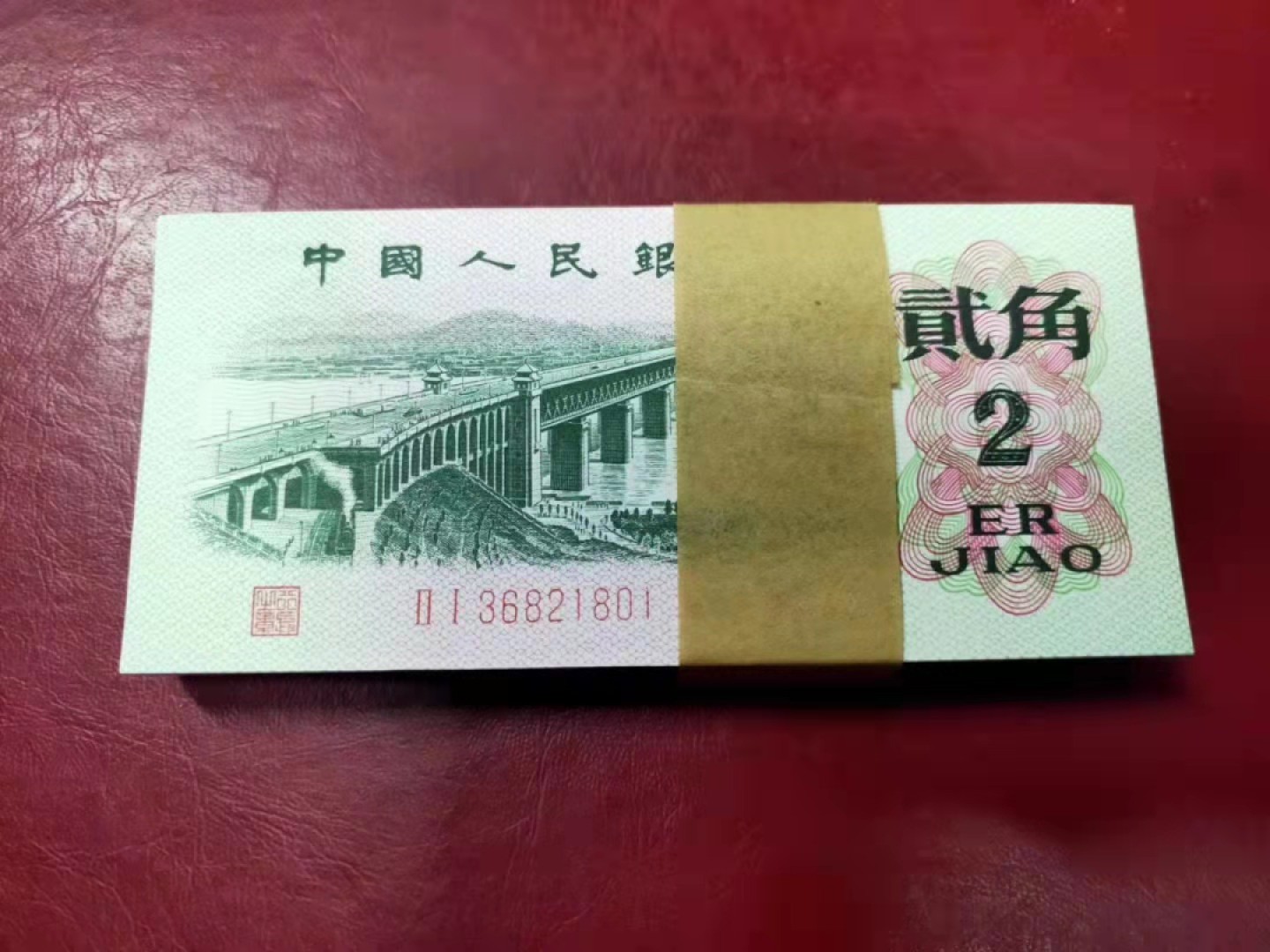 First