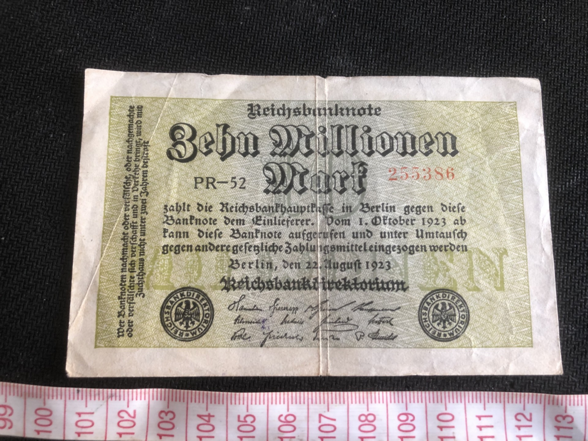 【保诚微拍】第17期  $ 纸币专场 $【自动拍卖】【全场包邮】【佣金3.99元/件】 【纸币】德国 1923年 1000000马克 百万马克 单面印刷 水印