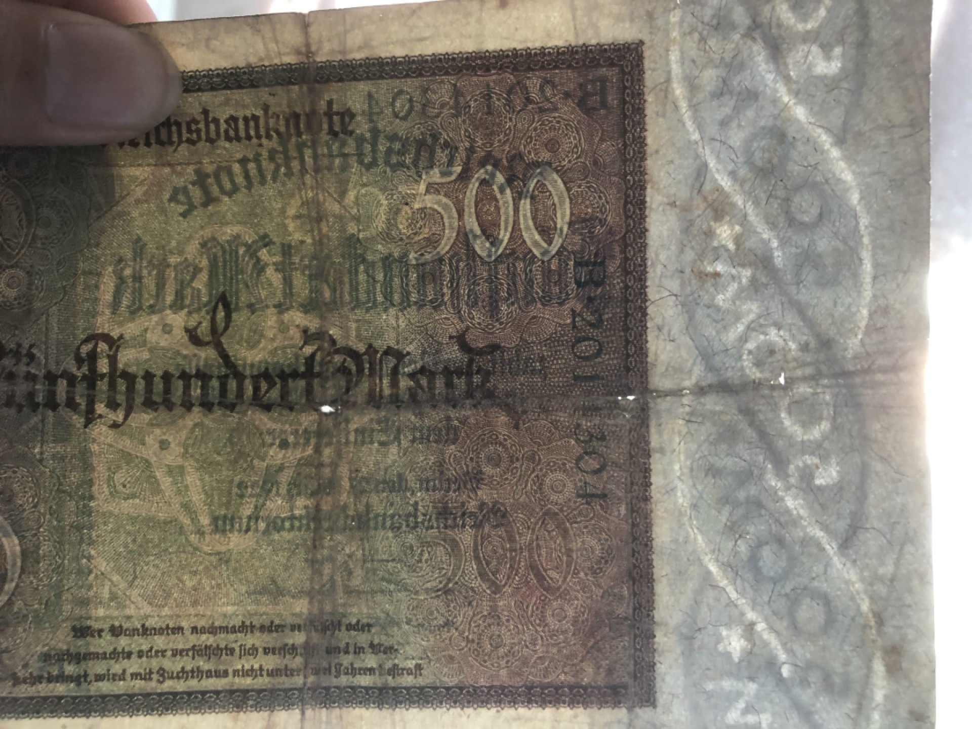 【保诚微拍】第17期  $ 纸币专场 $【自动拍卖】【全场包邮】【佣金3.99元/件】 【纸币】德国 1922年 500马克 