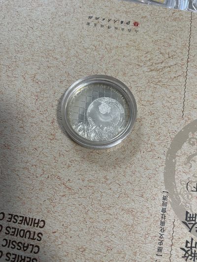 CSIS-GREAT评级精品钱币拍卖第一百三十三期 - 库克 南非世界杯精制银币