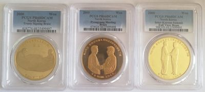 2000朝鲜1元精制铜币金正日与金大中三枚套PCGS - 2000朝鲜1元精制铜币金正日与金大中三枚套PCGS