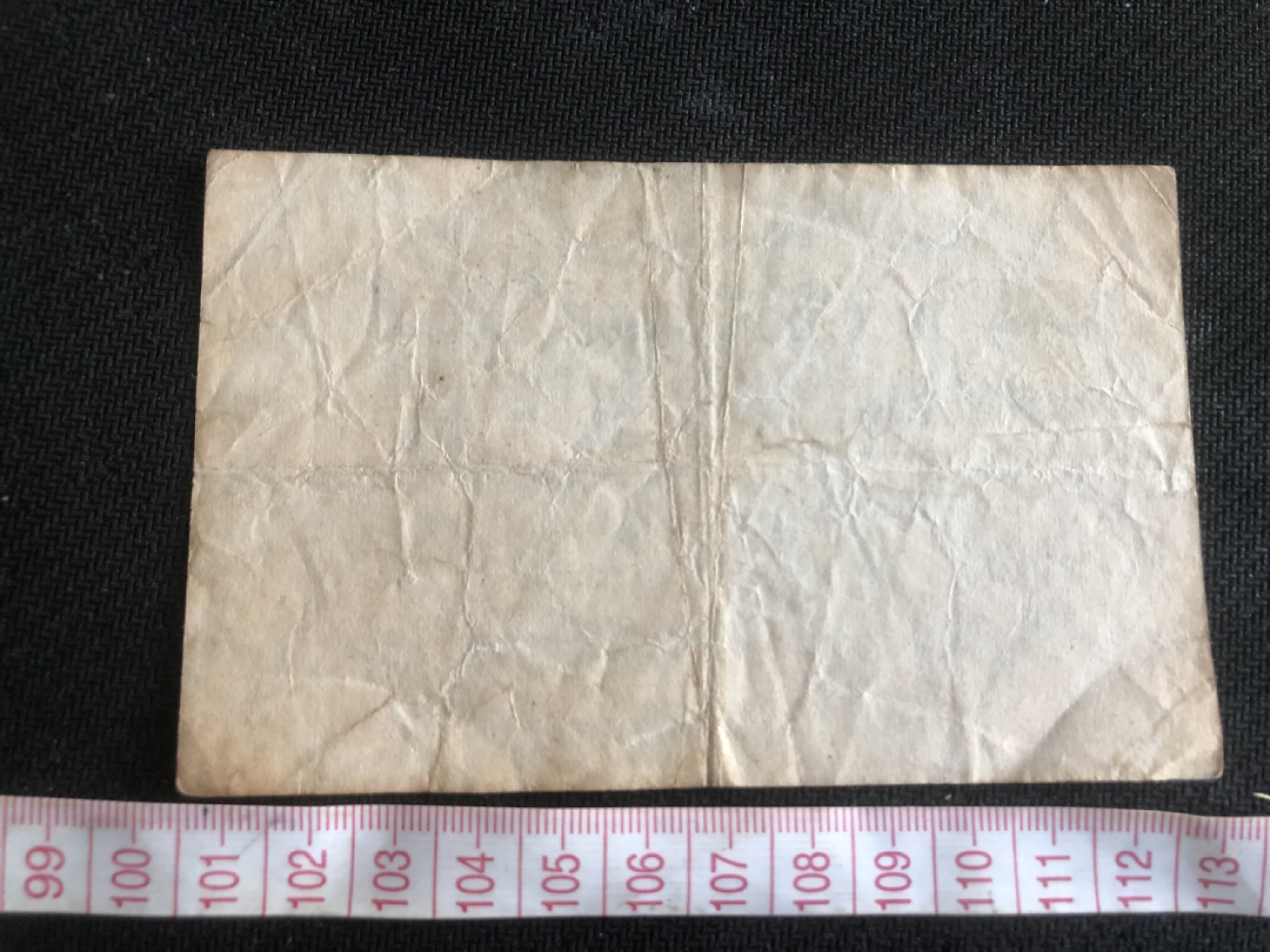 【保诚微拍】第17期  $ 纸币专场 $【自动拍卖】【全场包邮】【佣金3.99元/件】 【纸币】德国 1923年 2000000马克 两百万马克 单面印刷 水印