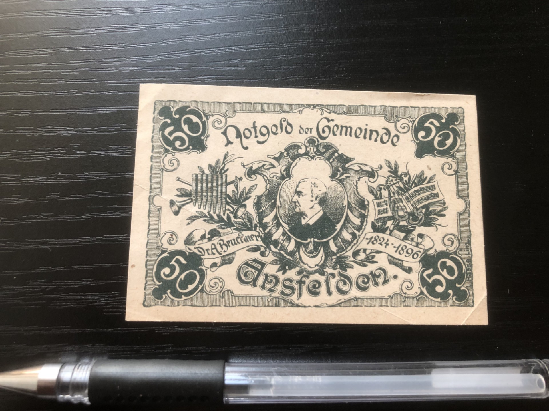 【保诚微拍】第17期  $ 纸币专场 $【自动拍卖】【全场包邮】【佣金3.99元/件】 【纸币】【德国紧急时期纸币】# 86