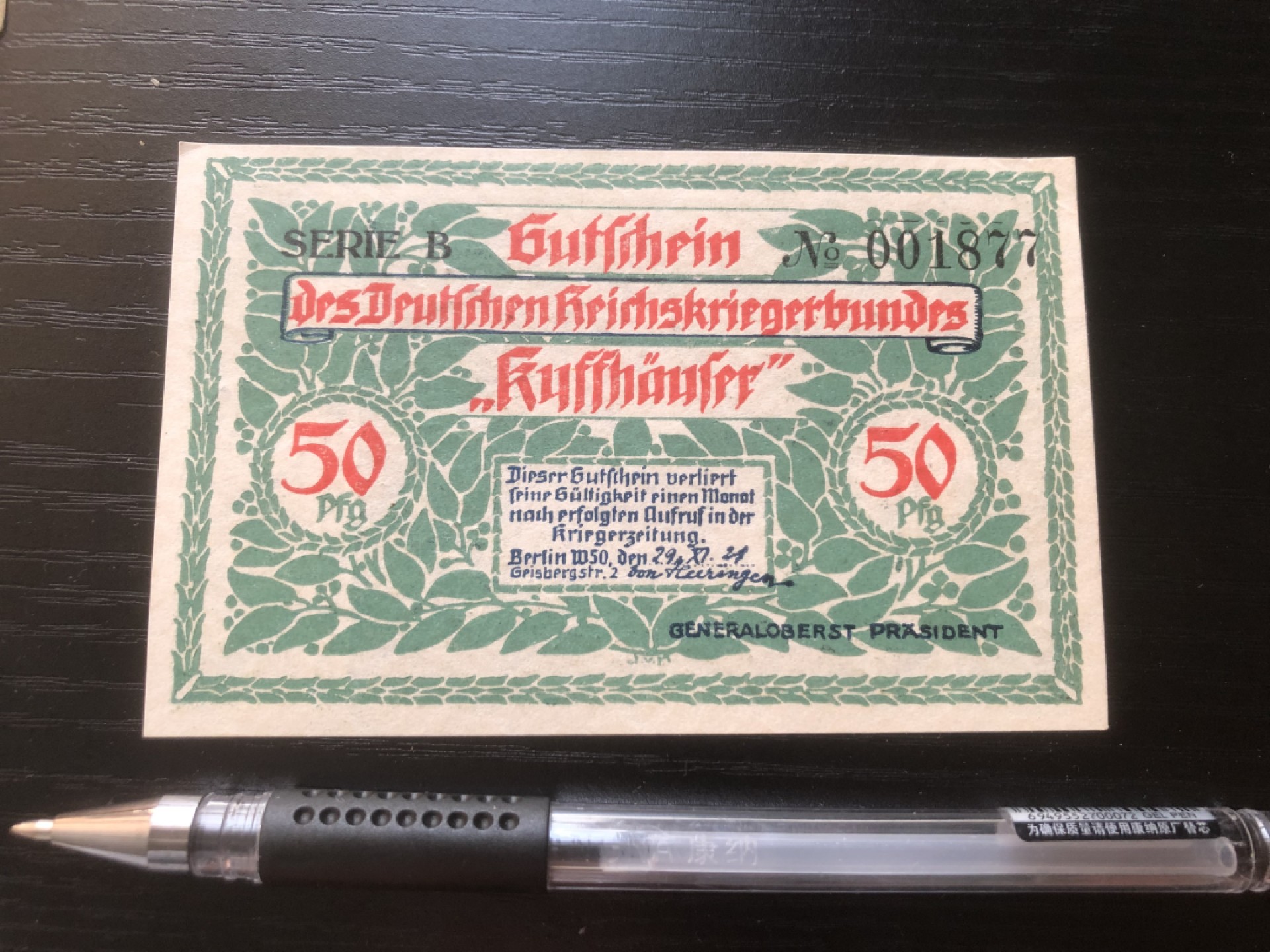 【保诚微拍】第17期  $ 纸币专场 $【自动拍卖】【全场包邮】【佣金3.99元/件】 【纸币】【德国紧急时期纸币】#67