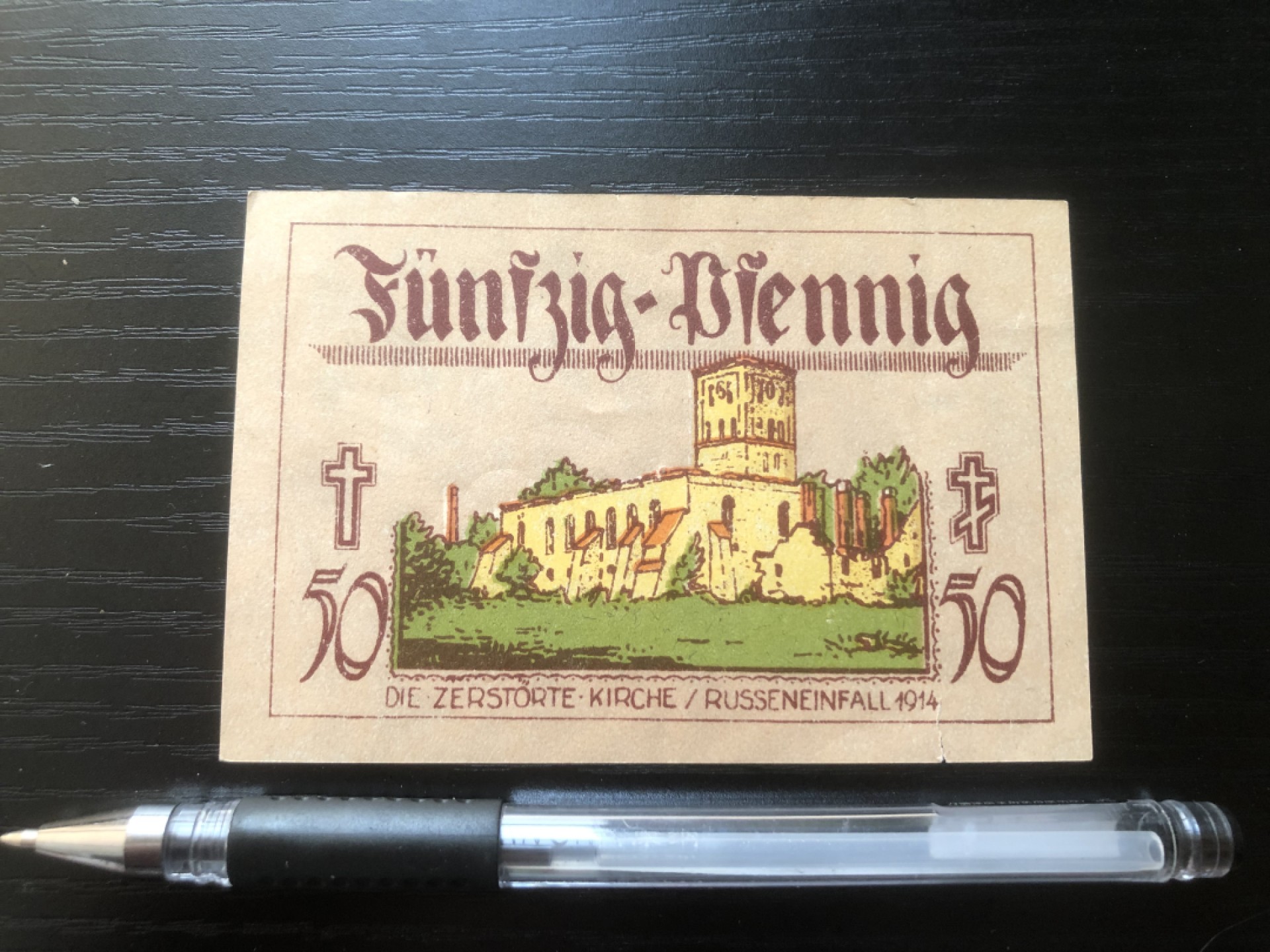 【保诚微拍】第17期  $ 纸币专场 $【自动拍卖】【全场包邮】【佣金3.99元/件】 【纸币】【德国紧急时期纸币】#51