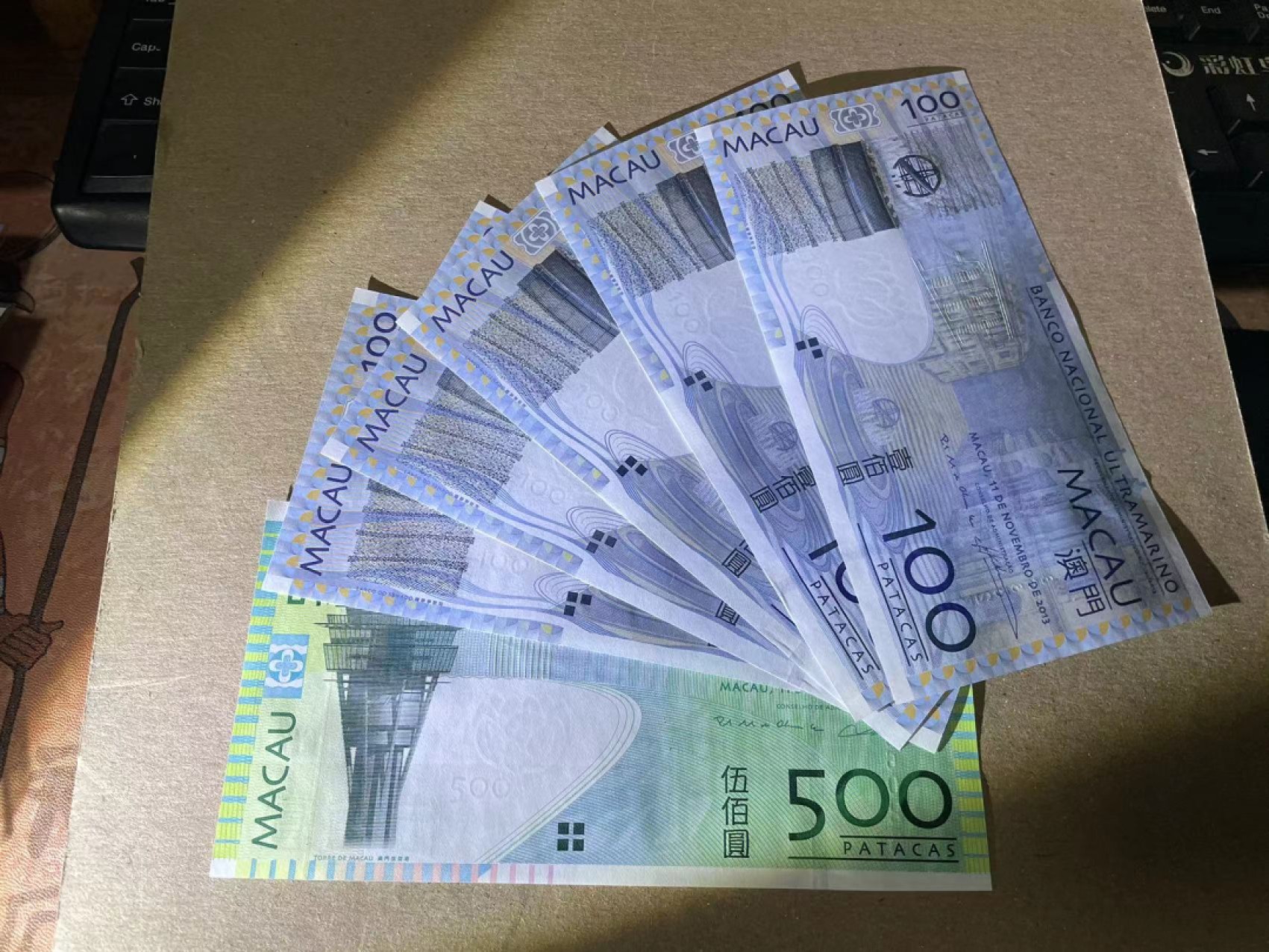 【Blue Auction】✨世界纸币精拍第166期——利奥波德二世（共105拍） 【一组6张】澳门 100-500元 全新UNC