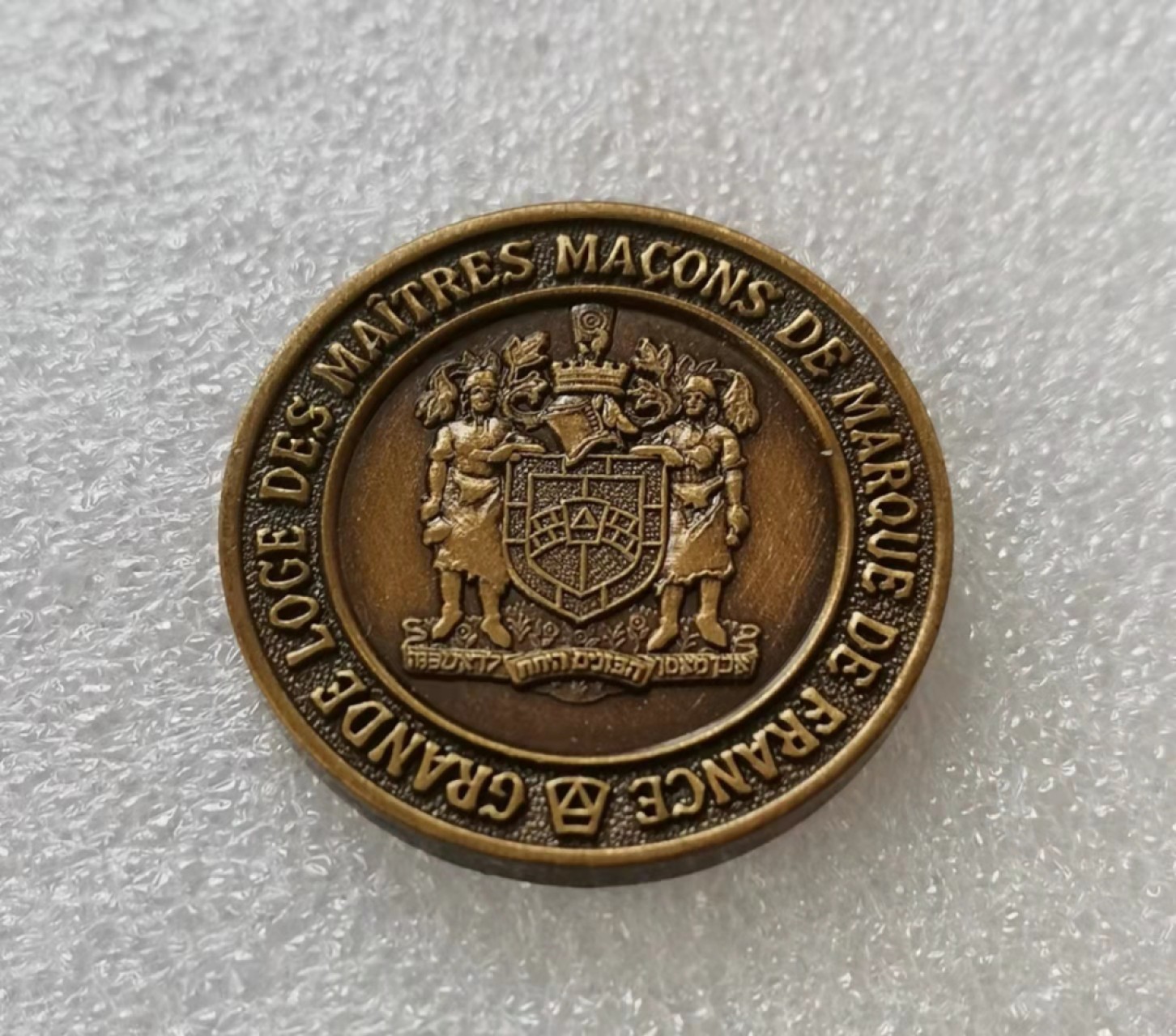 瓶子🏺第29期拍卖会 英国20世纪共济会纪念铜章皇家分会